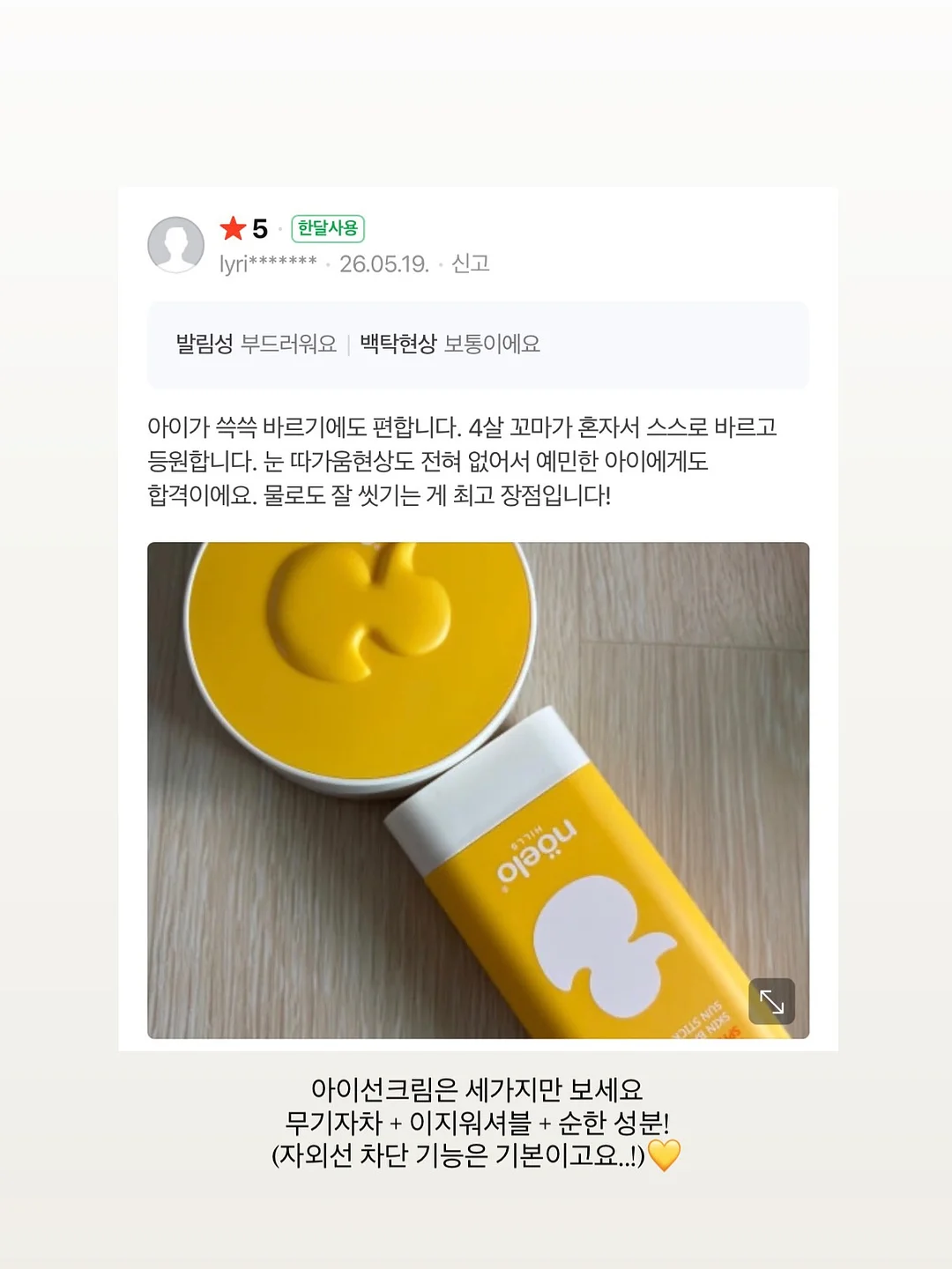 황동소재 보름달 문진 5