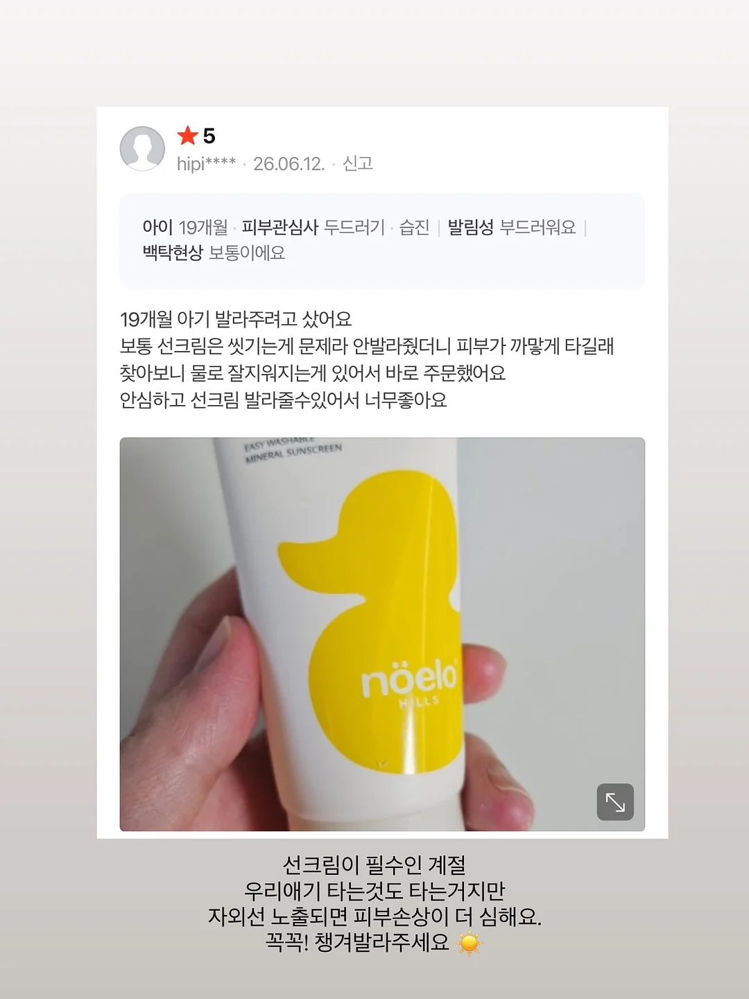 황동소재 보름달 문진 6