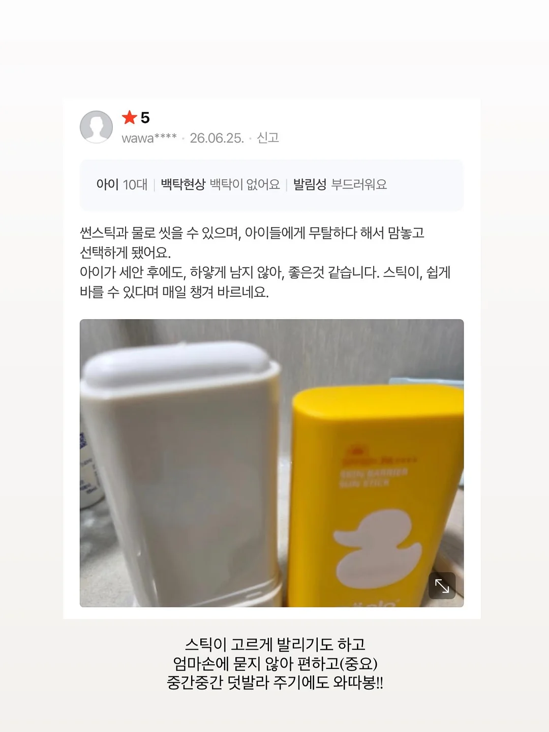황동소재 보름달 문진 7