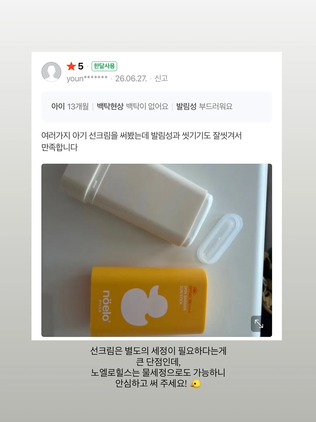 황동소재 보름달 문진 8
