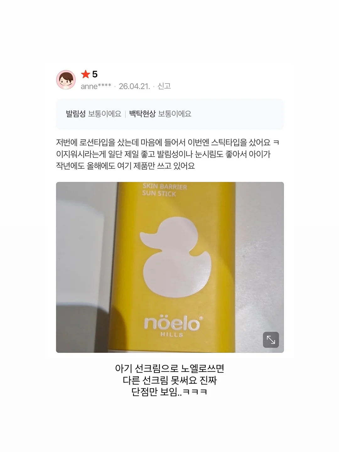황동소재 보름달 문진 9