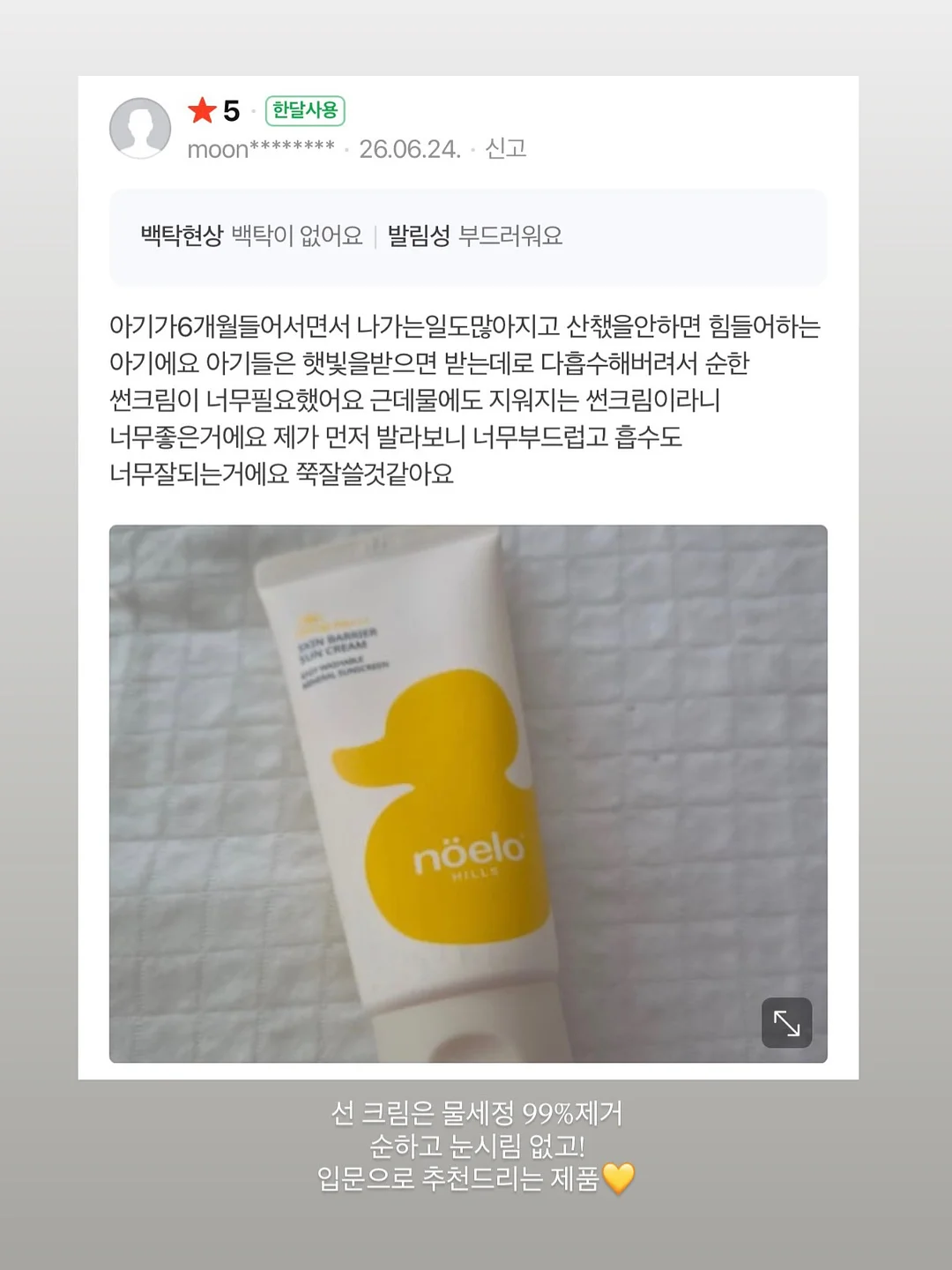 황동소재 보름달 문진 10