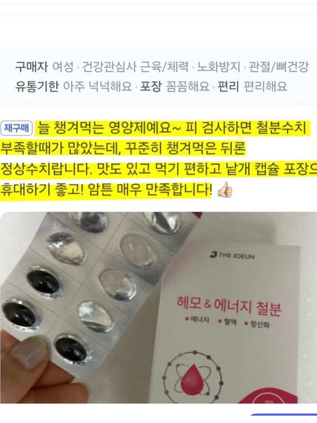 스테인리스 레일 1
