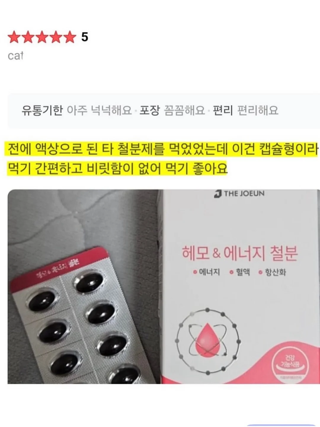 스테인리스 레일 11