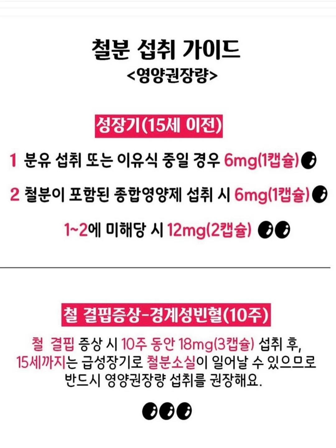 스테인리스 레일 12