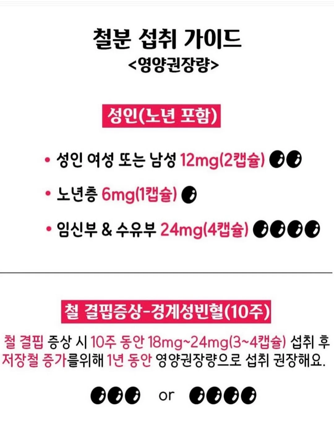 스테인리스 레일 13
