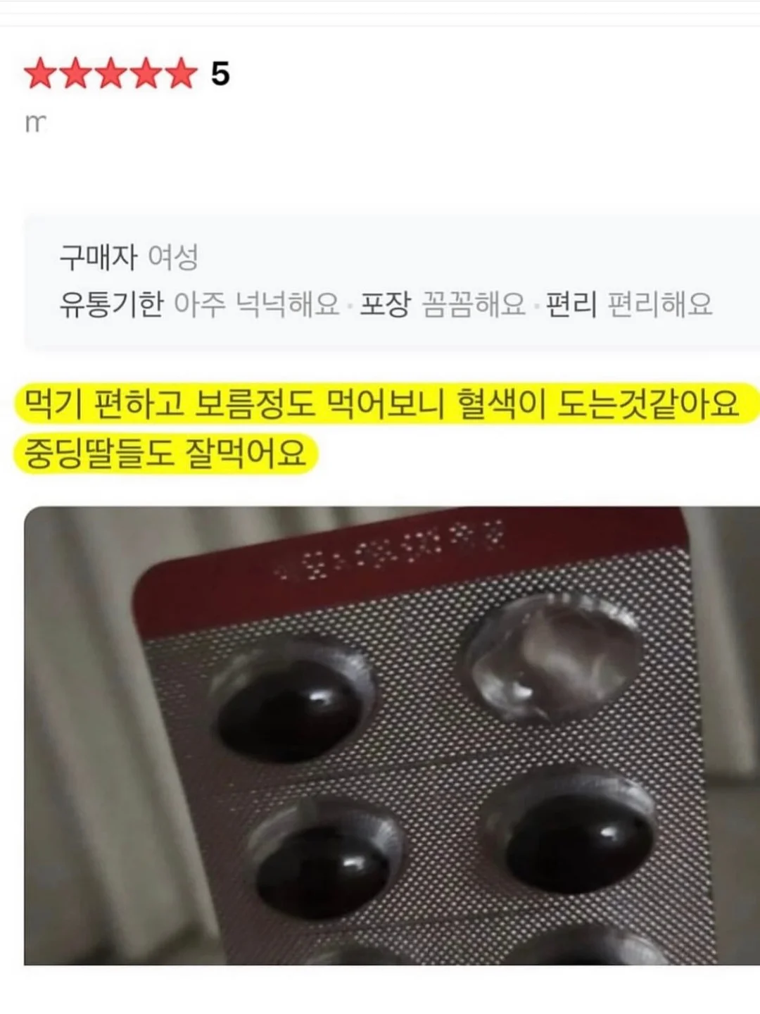 스테인리스 레일 15