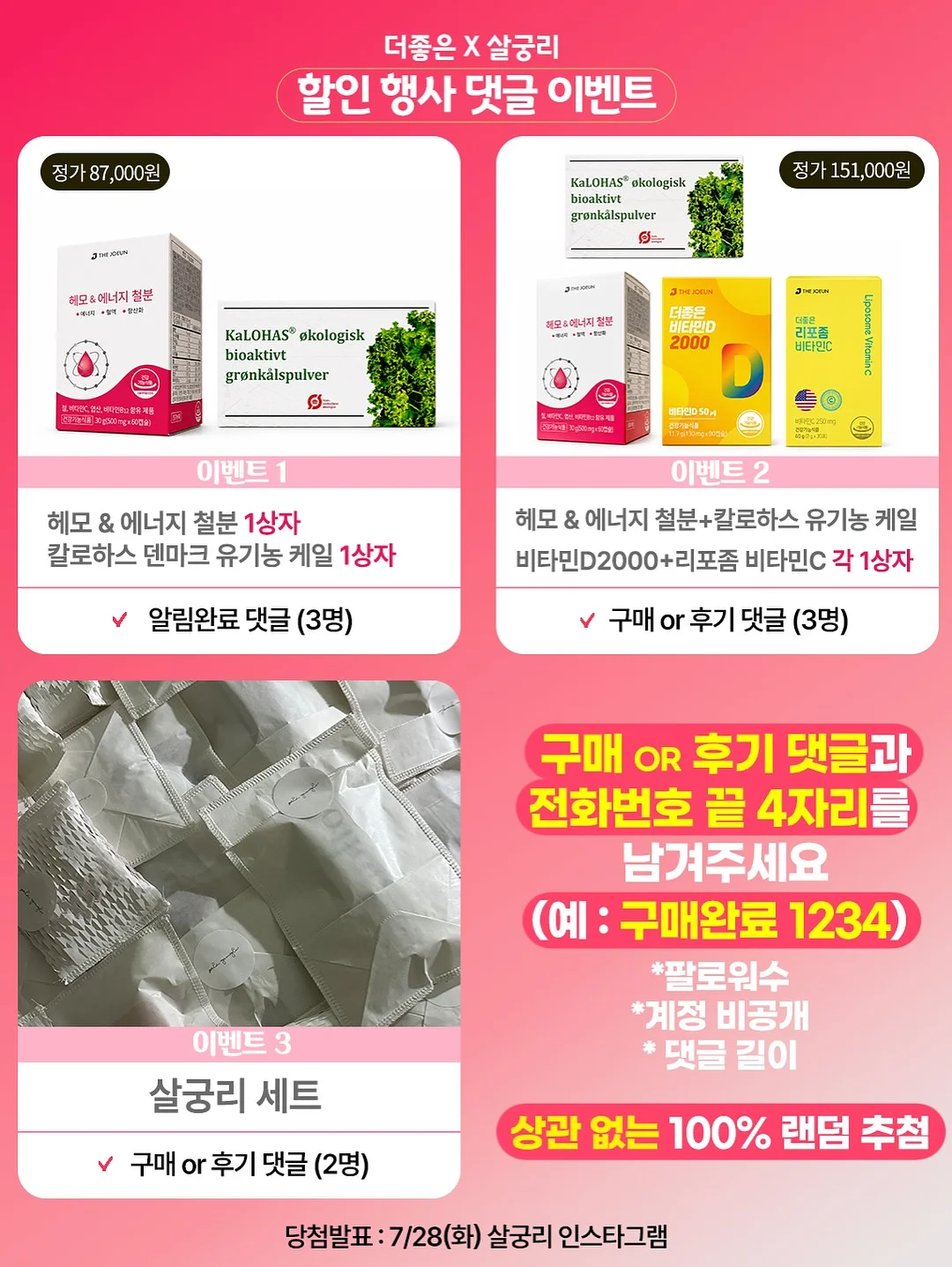 스테인리스 레일 17