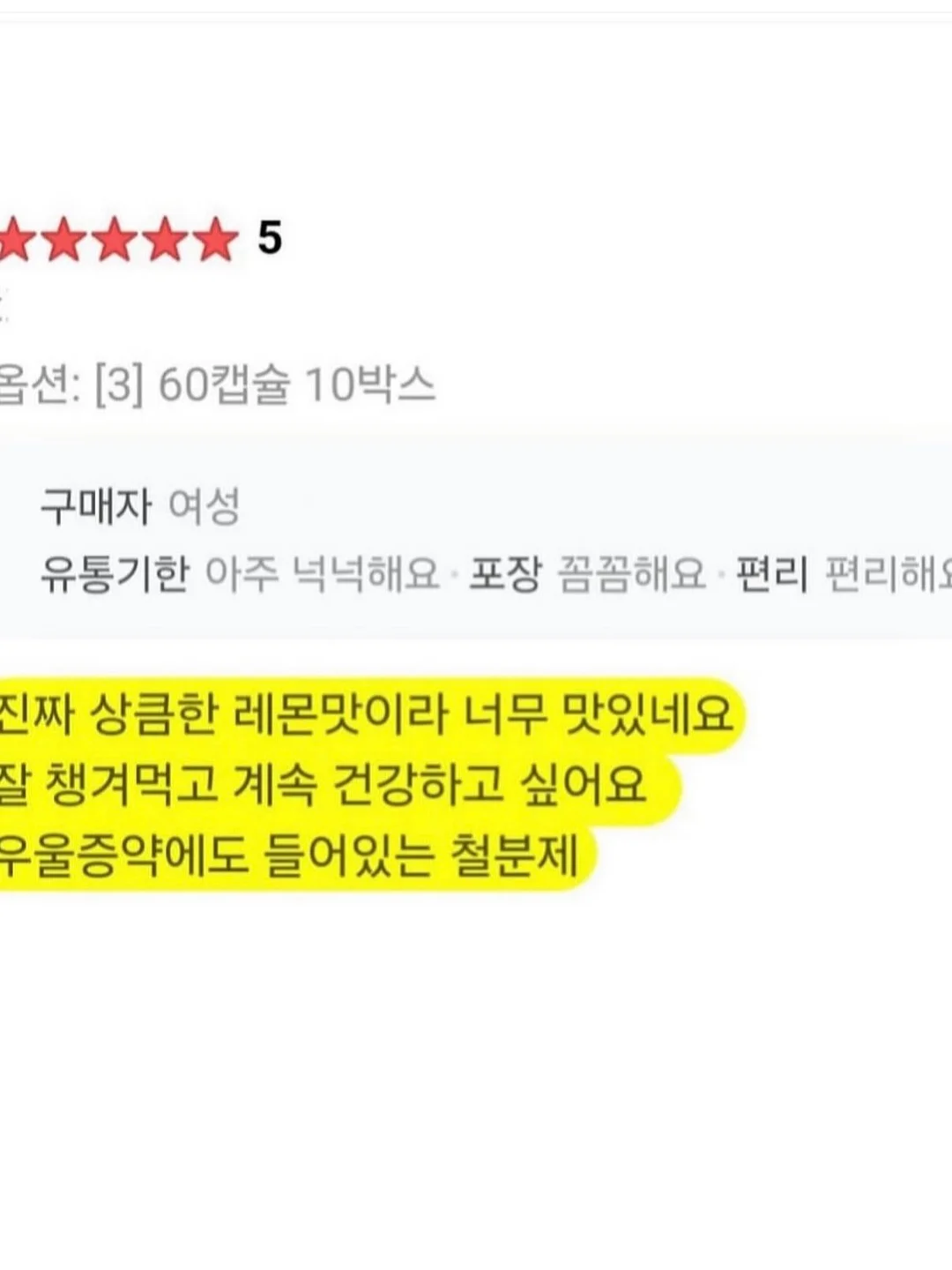 스테인리스 레일 2