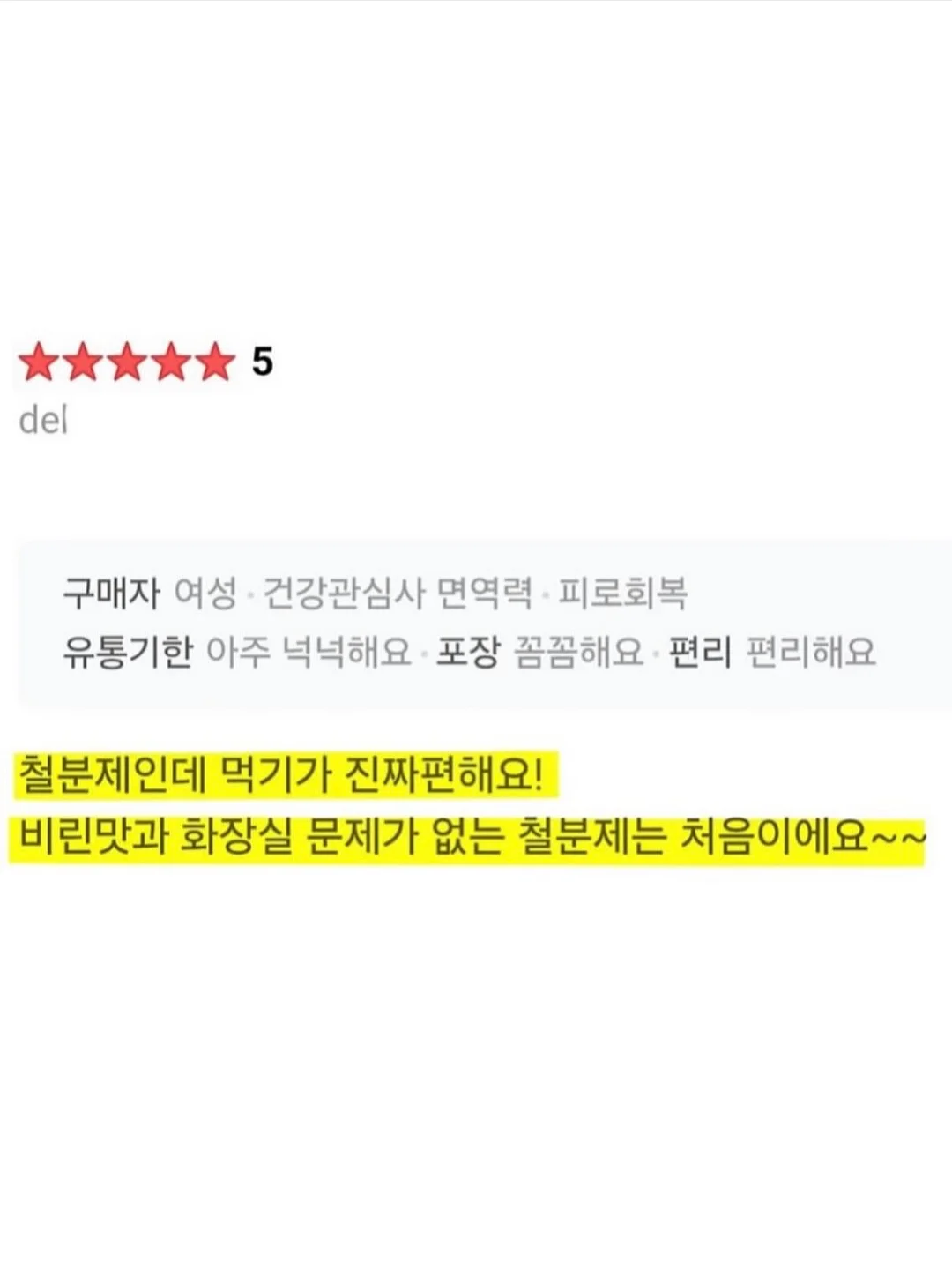 스테인리스 레일 3