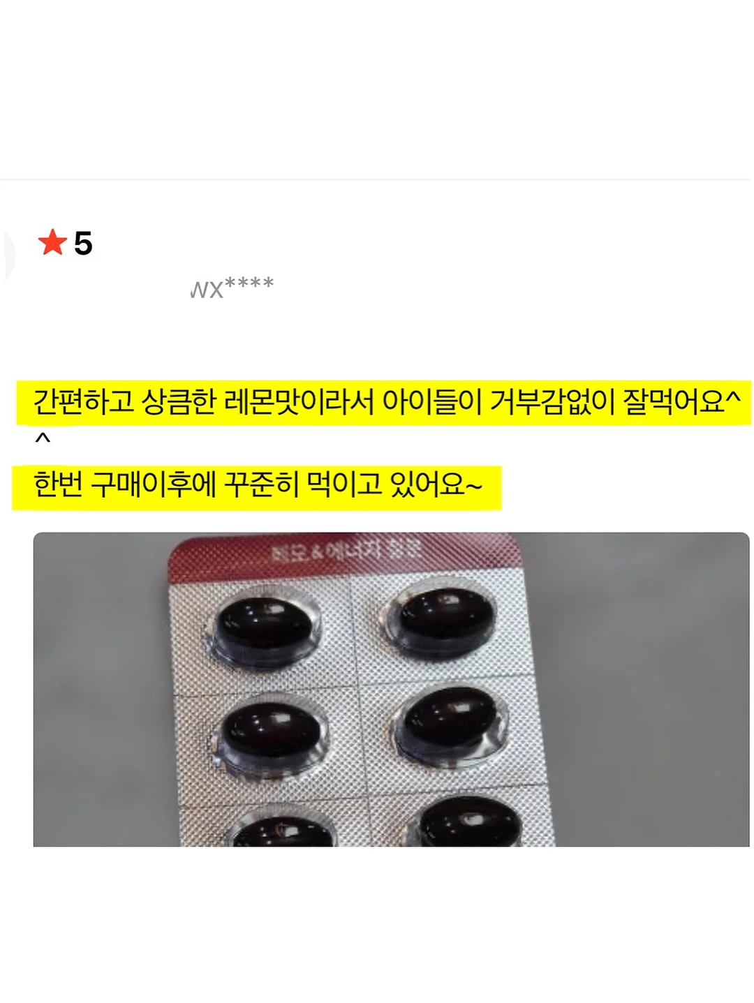 스테인리스 레일 4