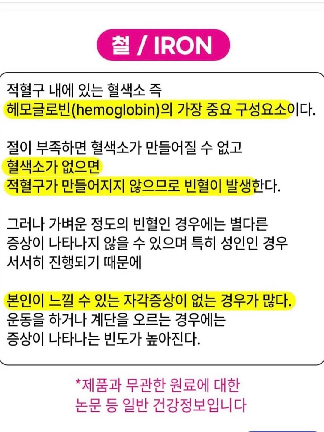 스테인리스 레일 7