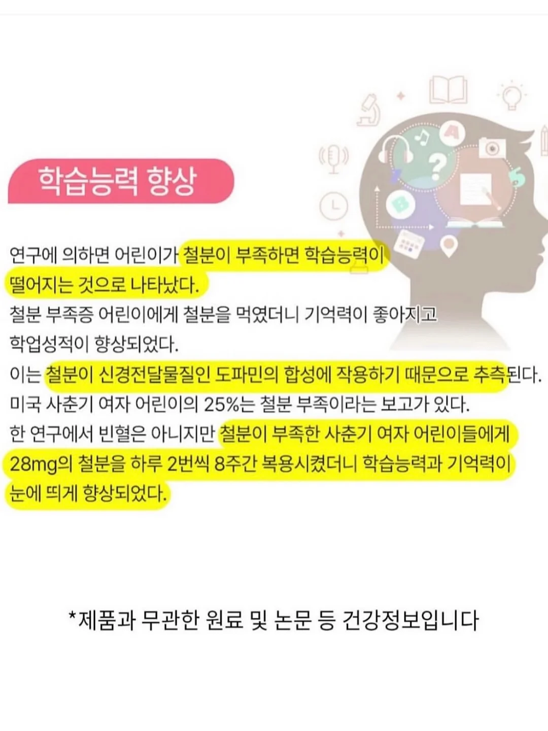 스테인리스 레일 10