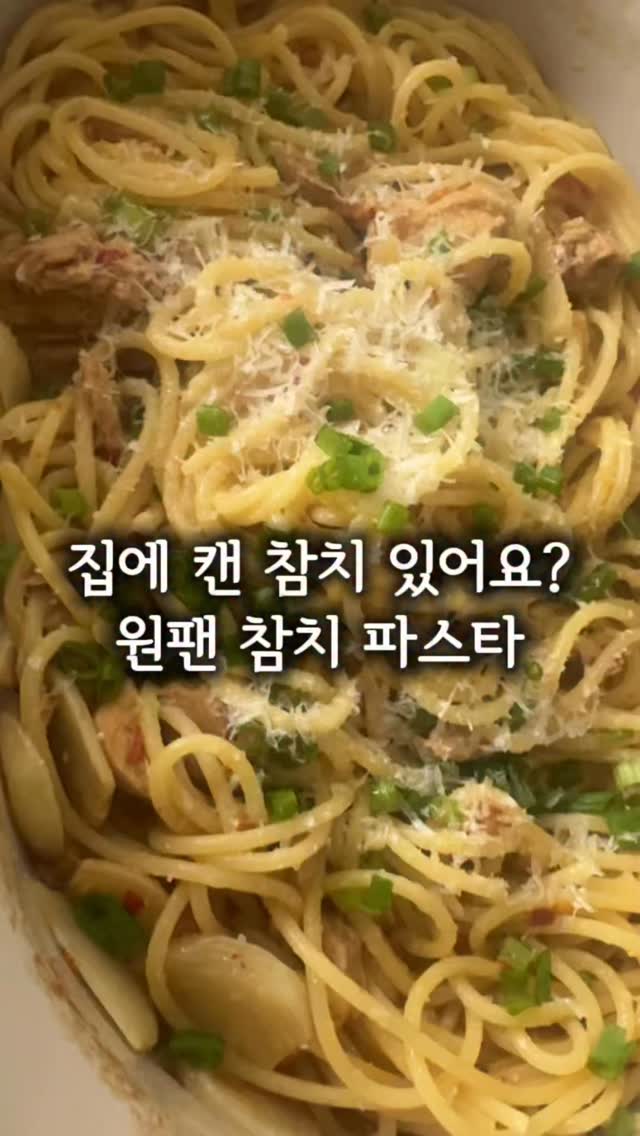 브이넥 탑