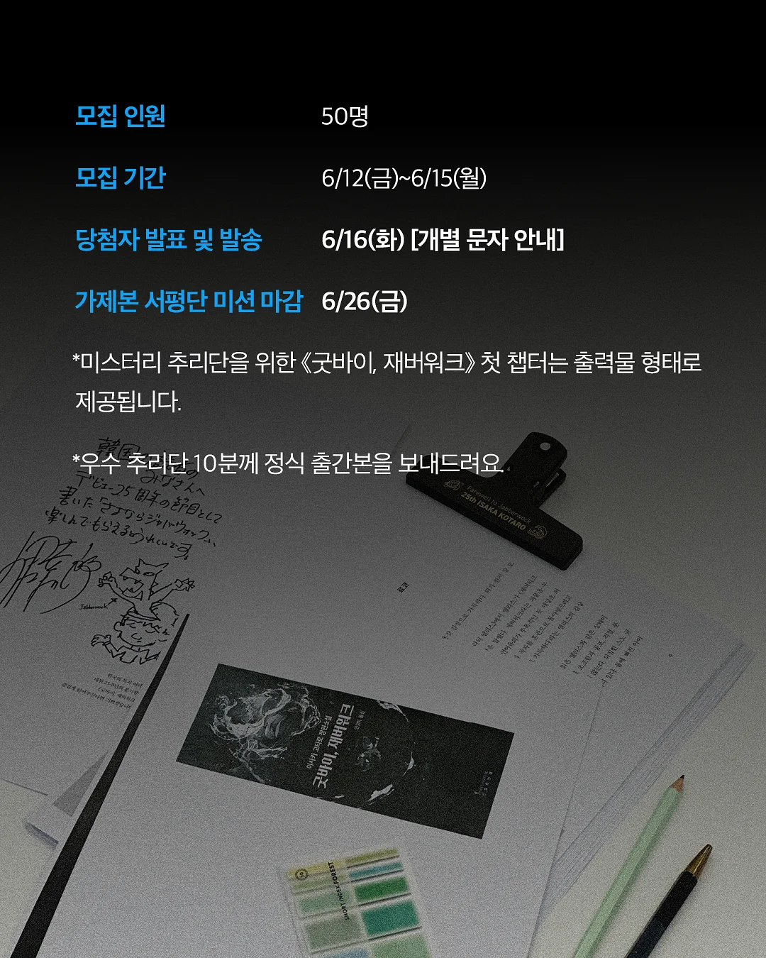 캔서카운슬 키즈 선크림 3