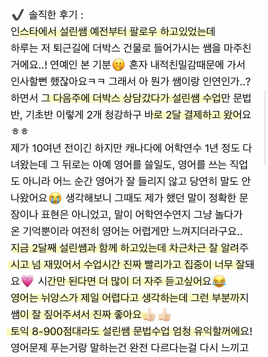 강남 눈썹문신 3