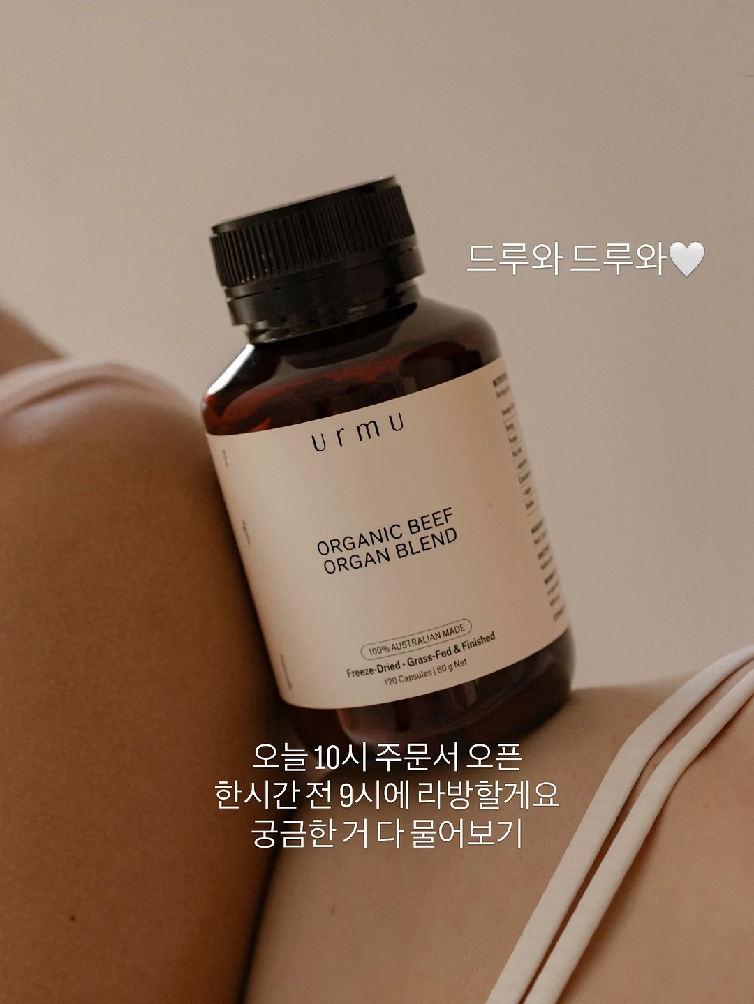 알텐바흐 딥소테팬 4