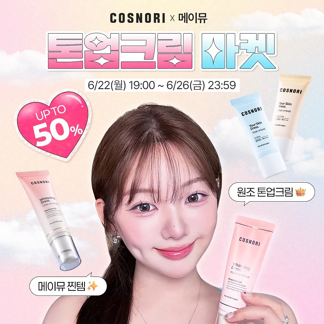 유니클로 신상 1
