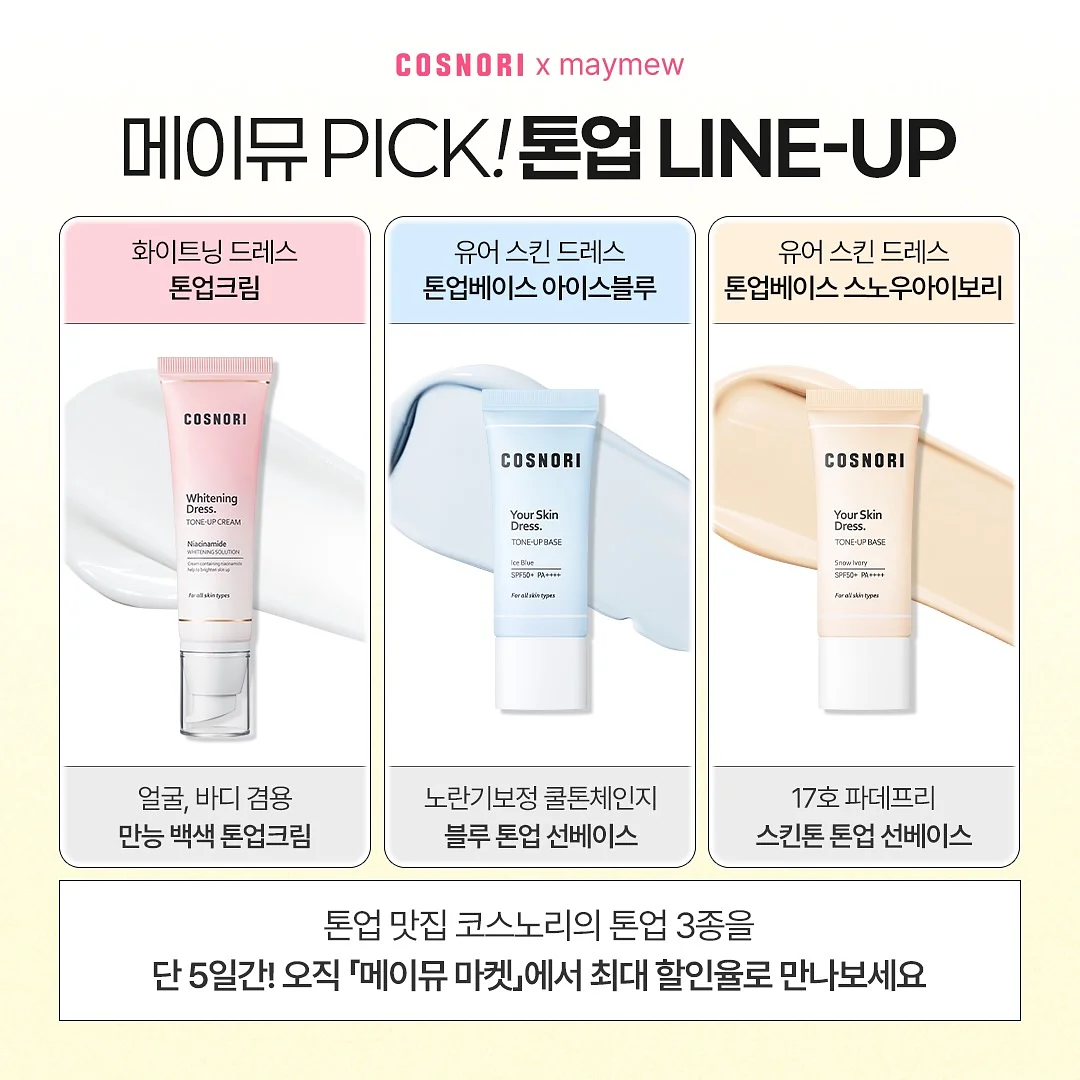 유니클로 신상 2