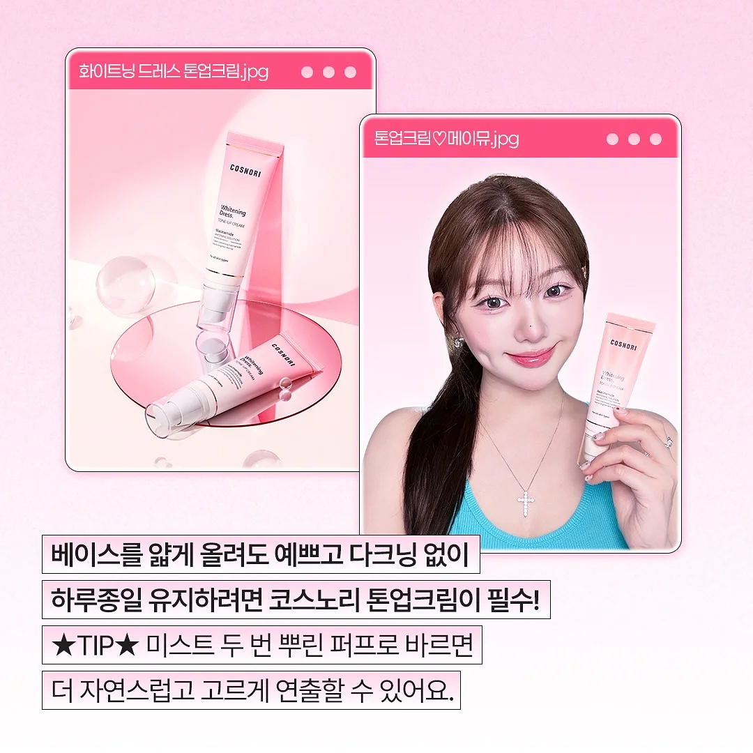 유니클로 신상 3