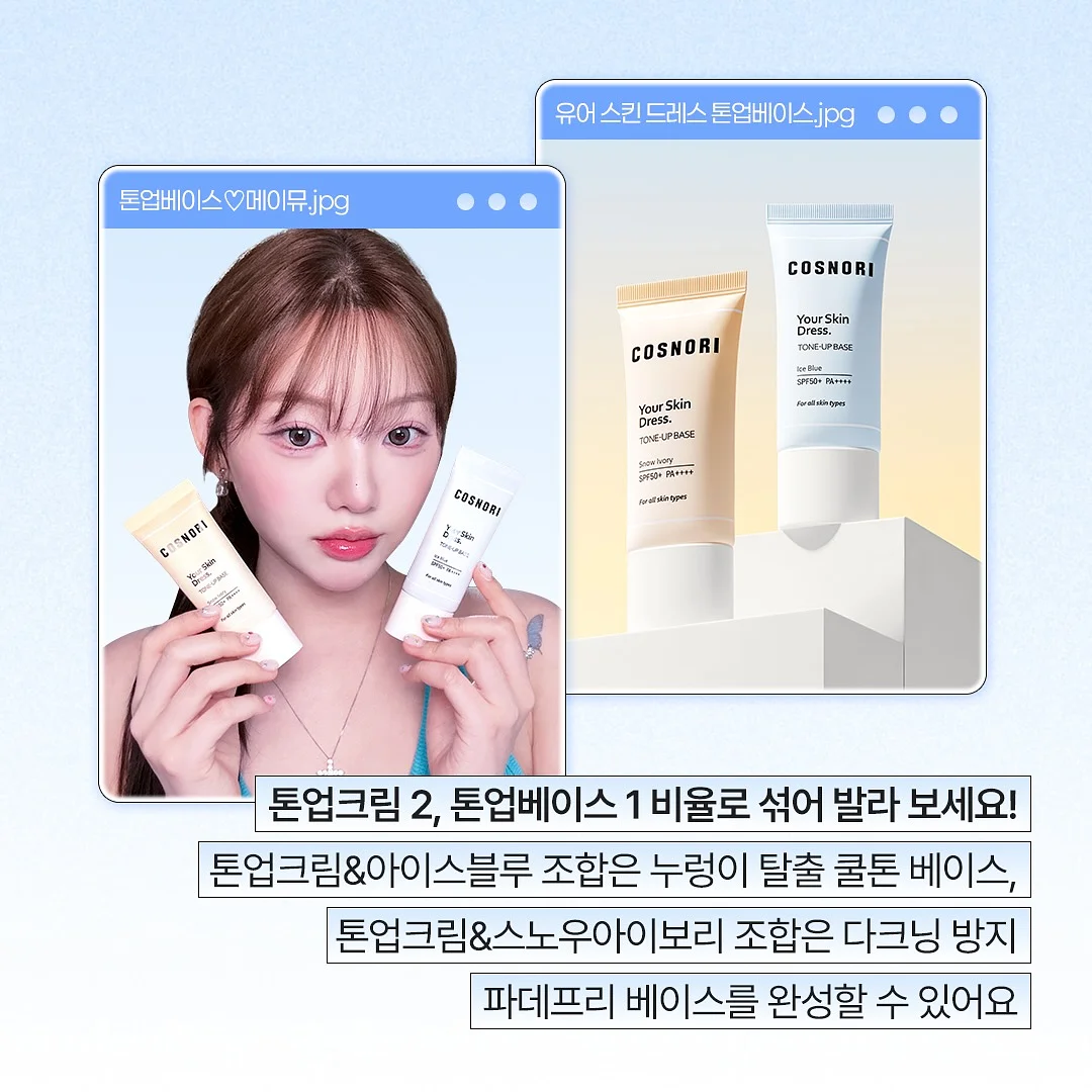 유니클로 신상 4