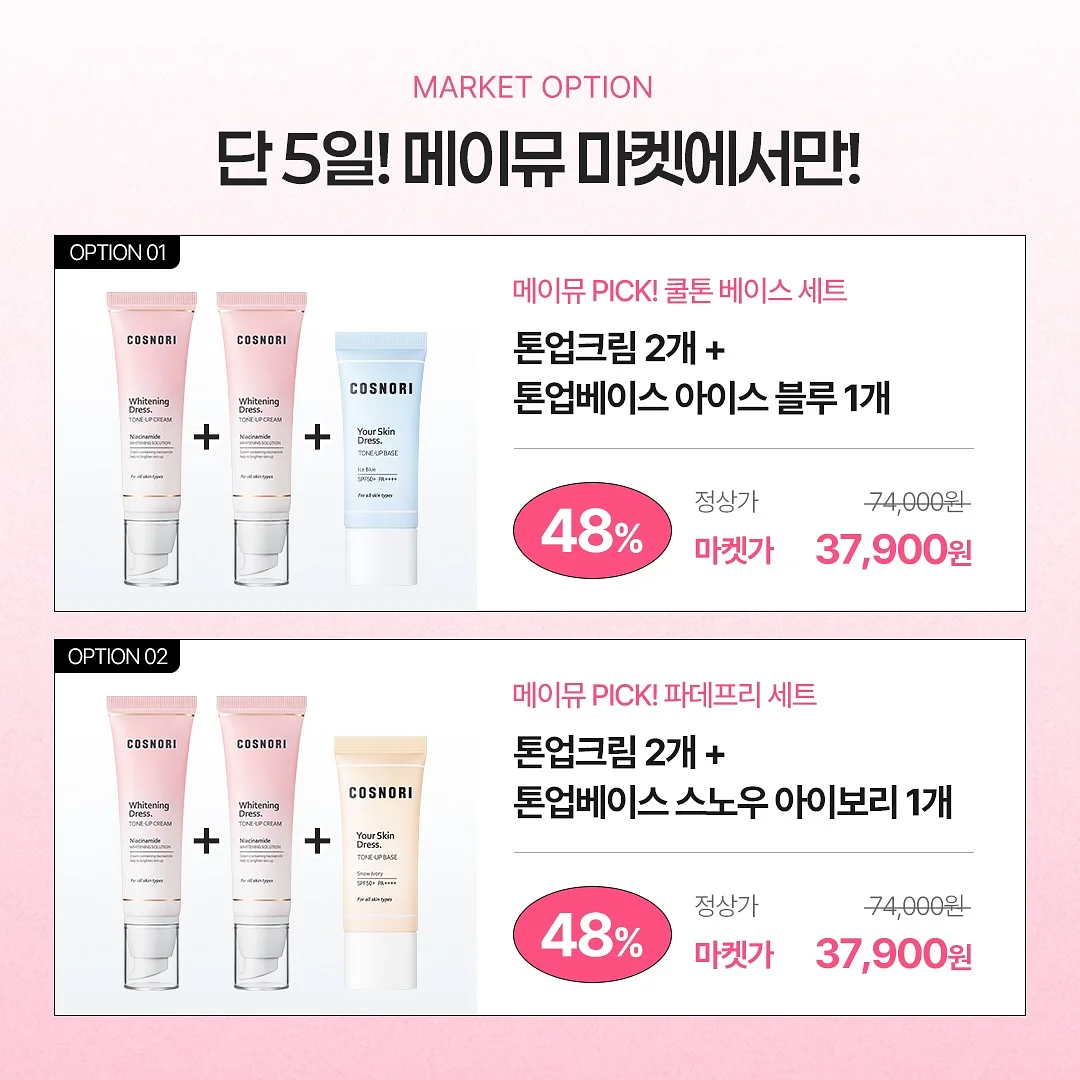 유니클로 신상 5
