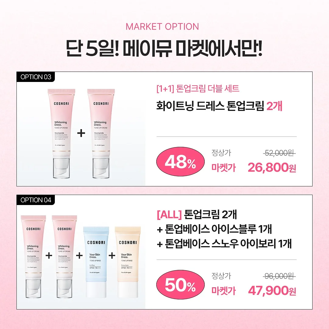 유니클로 신상 6