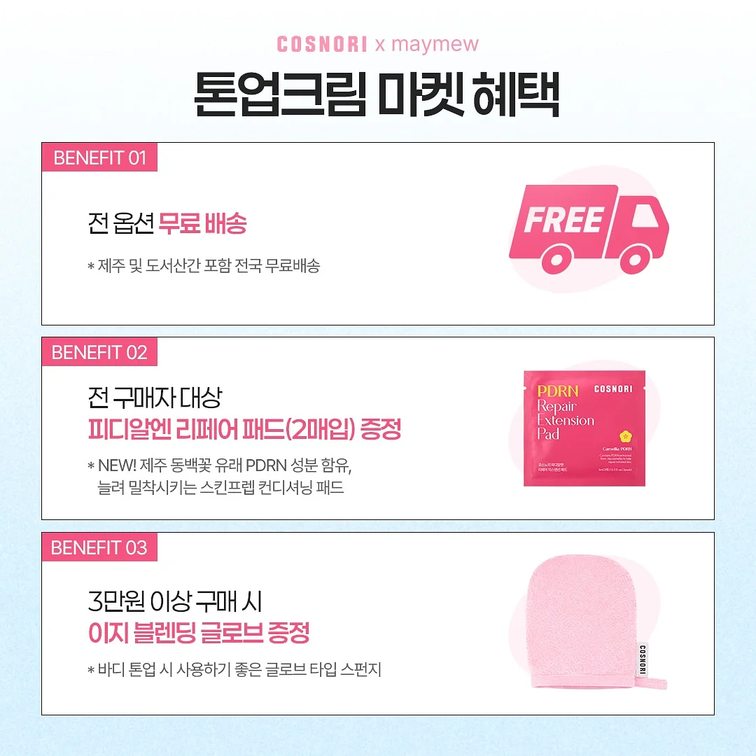 유니클로 신상 7