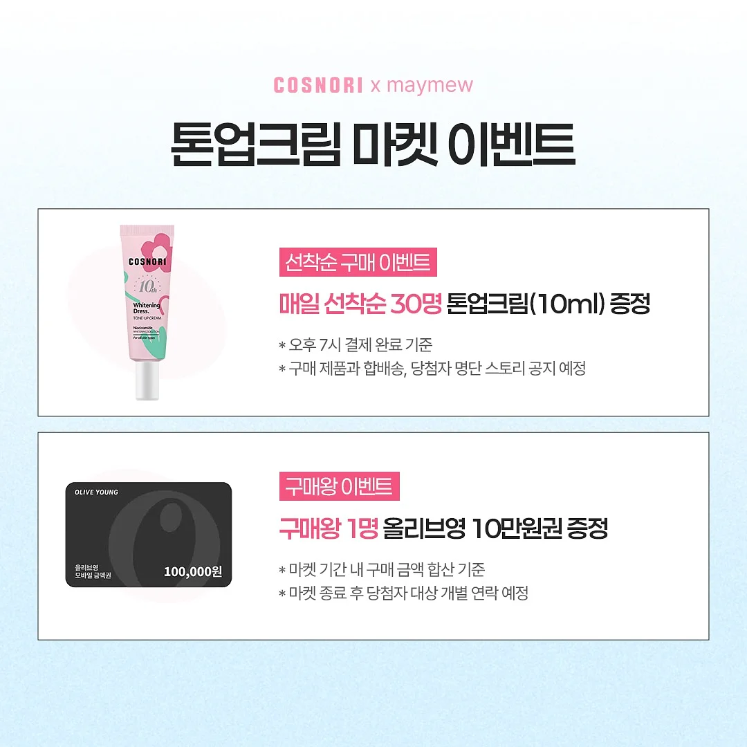유니클로 신상 8