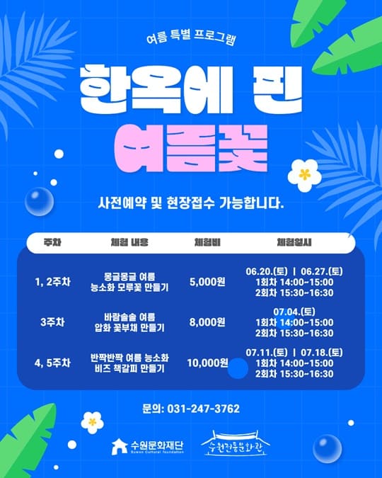 디올 2