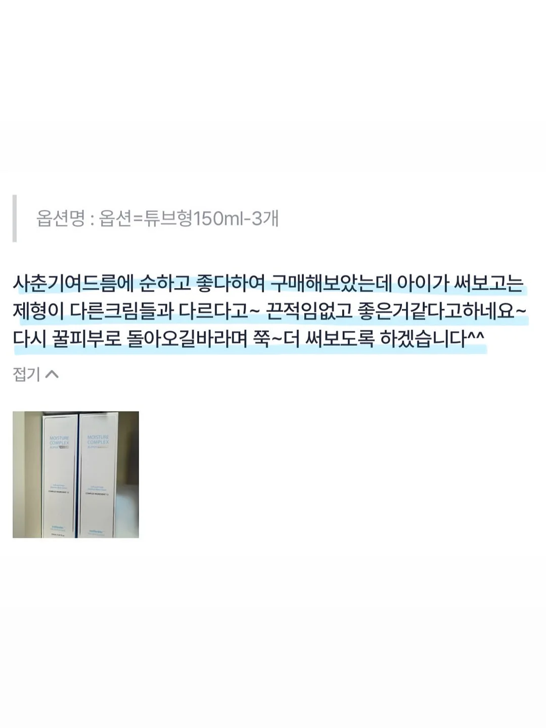 감성채집통 4