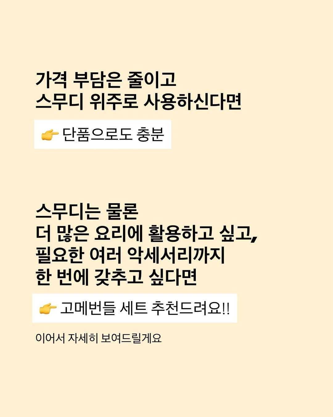 접이식 얼음틀 2