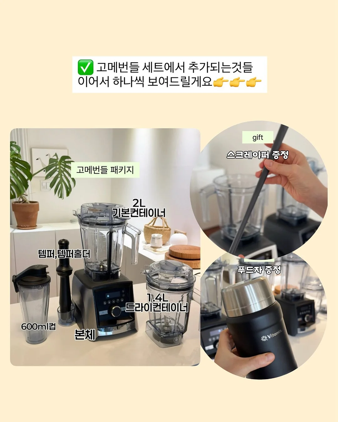 접이식 얼음틀 4
