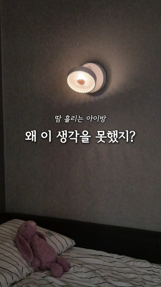 애교살 반영구