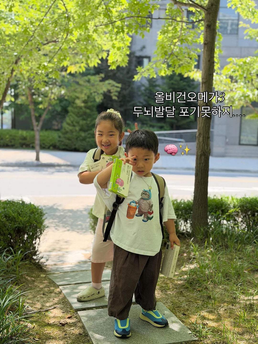 비타민 DK2 1