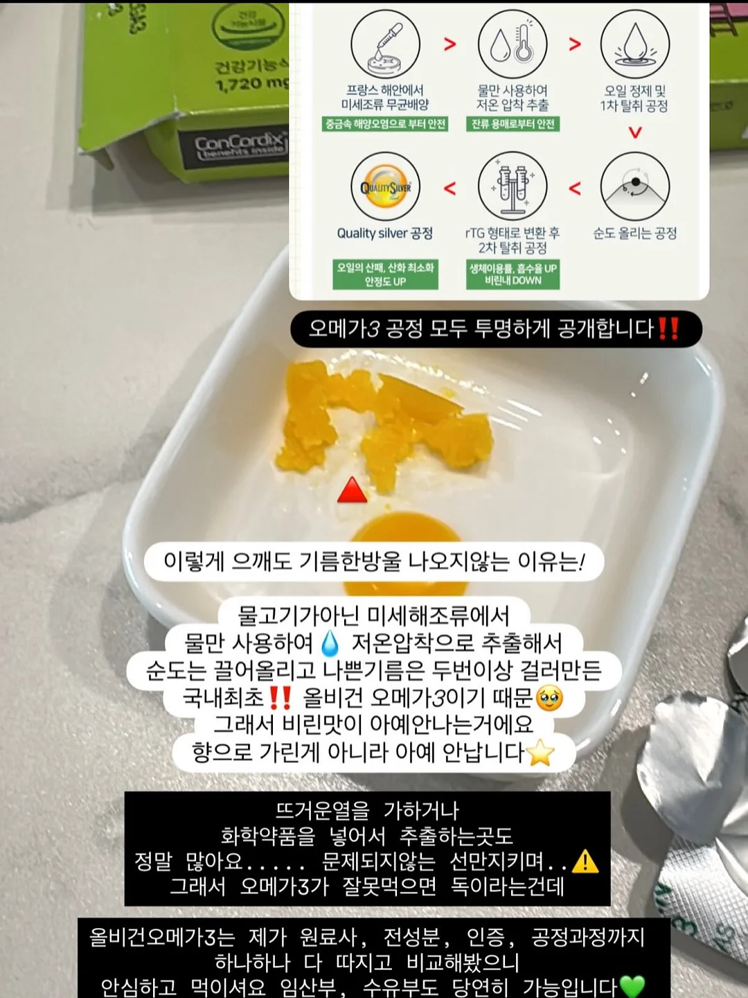 비타민 DK2 11