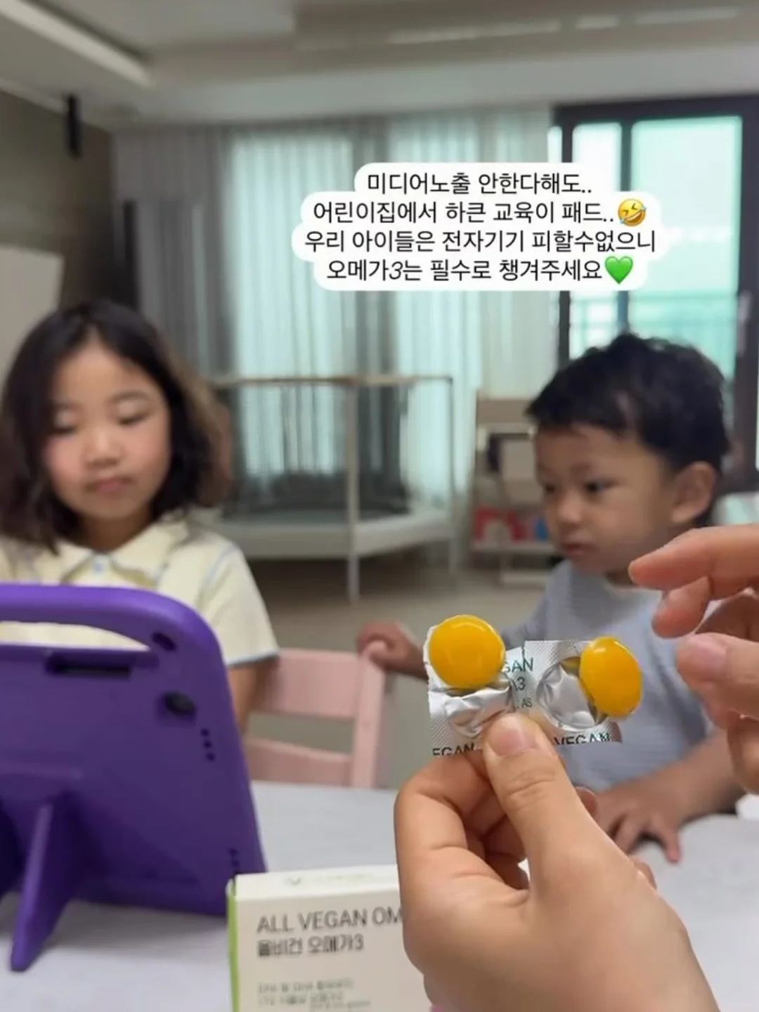 비타민 DK2 12