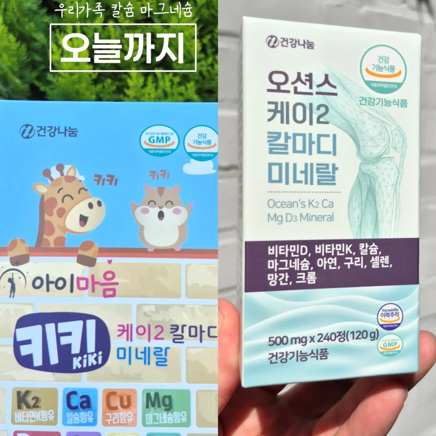 AUA 비즈팔찌
