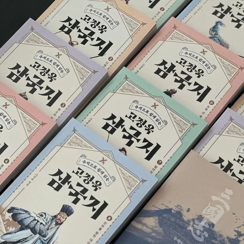 파티아도르 유부초밥 2