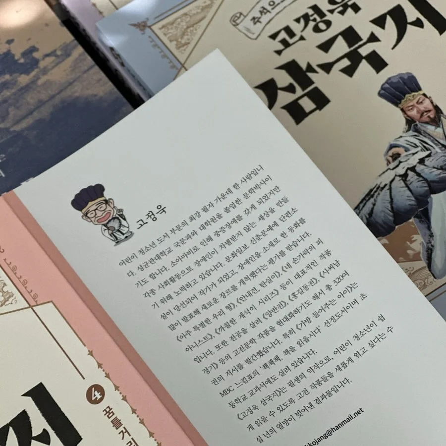 파티아도르 유부초밥 3