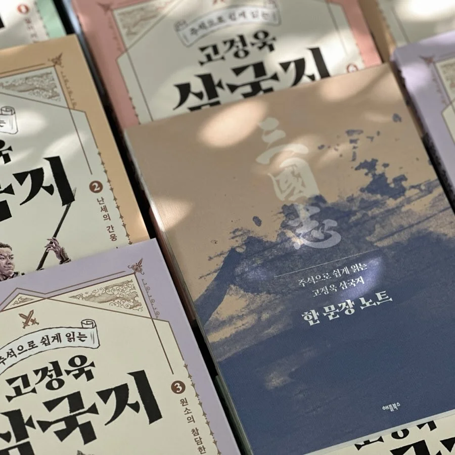 파티아도르 유부초밥 4