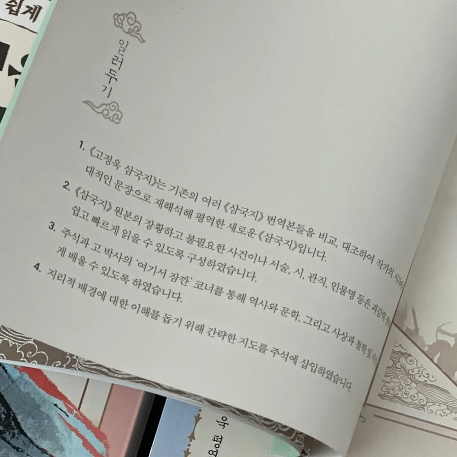 파티아도르 유부초밥 5