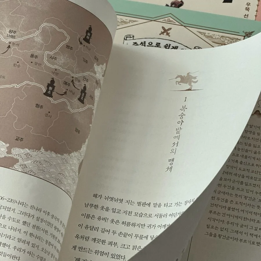 파티아도르 유부초밥 7