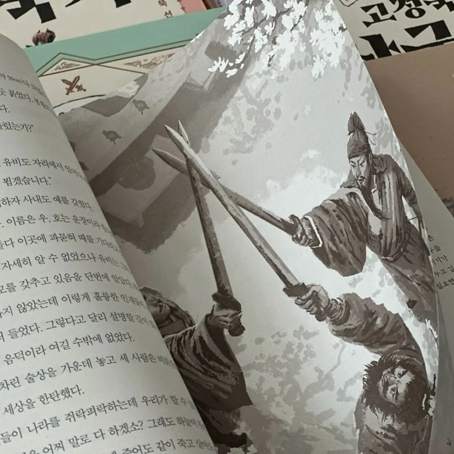 파티아도르 유부초밥 8