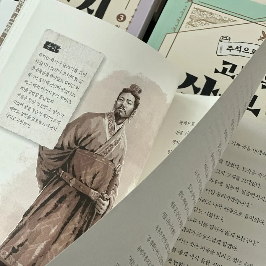 파티아도르 유부초밥 9