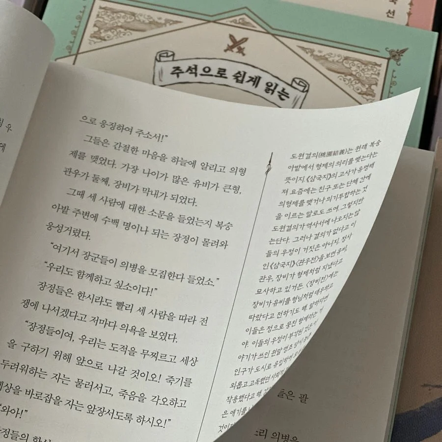 파티아도르 유부초밥 10