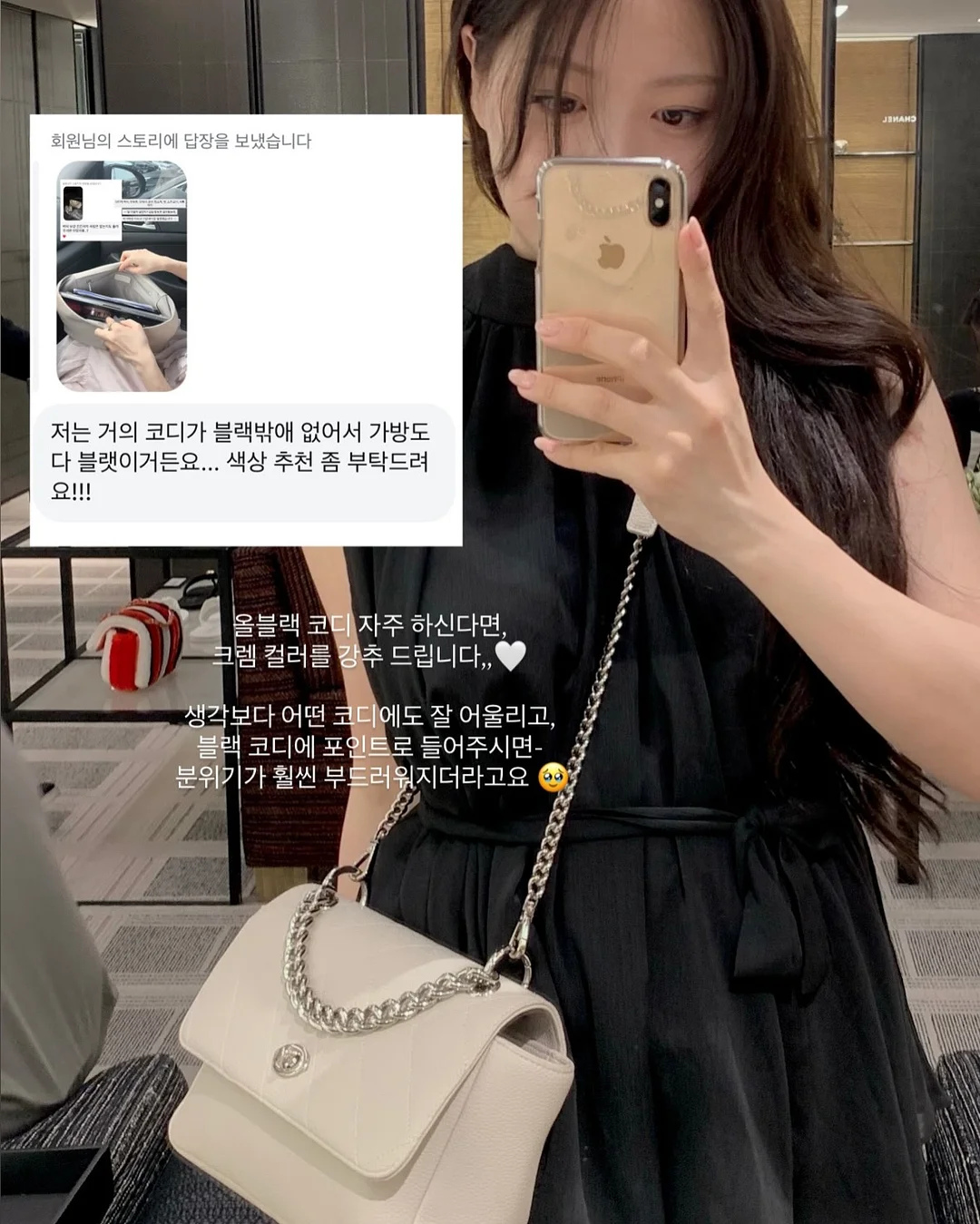 합격하는 자기소개 작성 템플릿 3