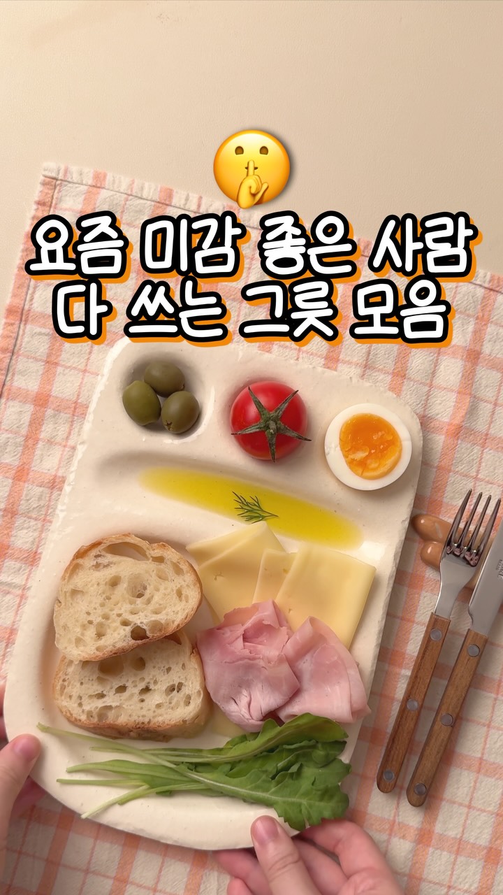 스승의날 카네이션