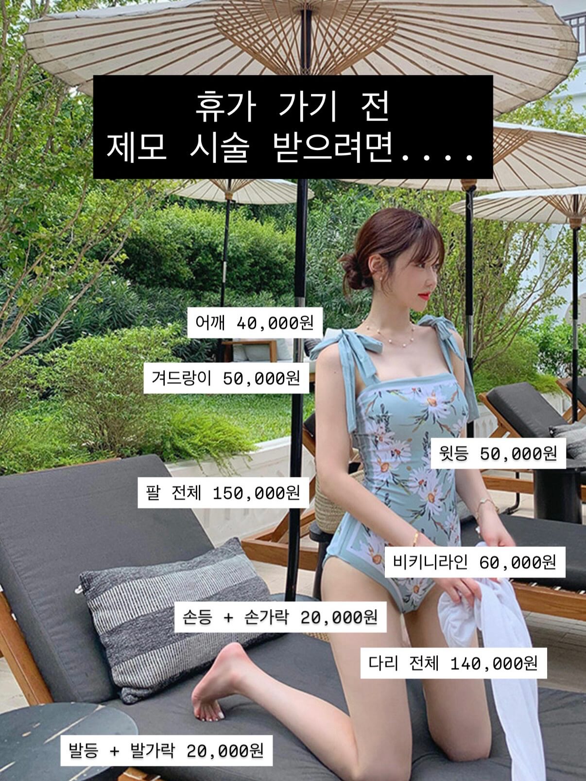 예약 노하우 무료 세미나 2