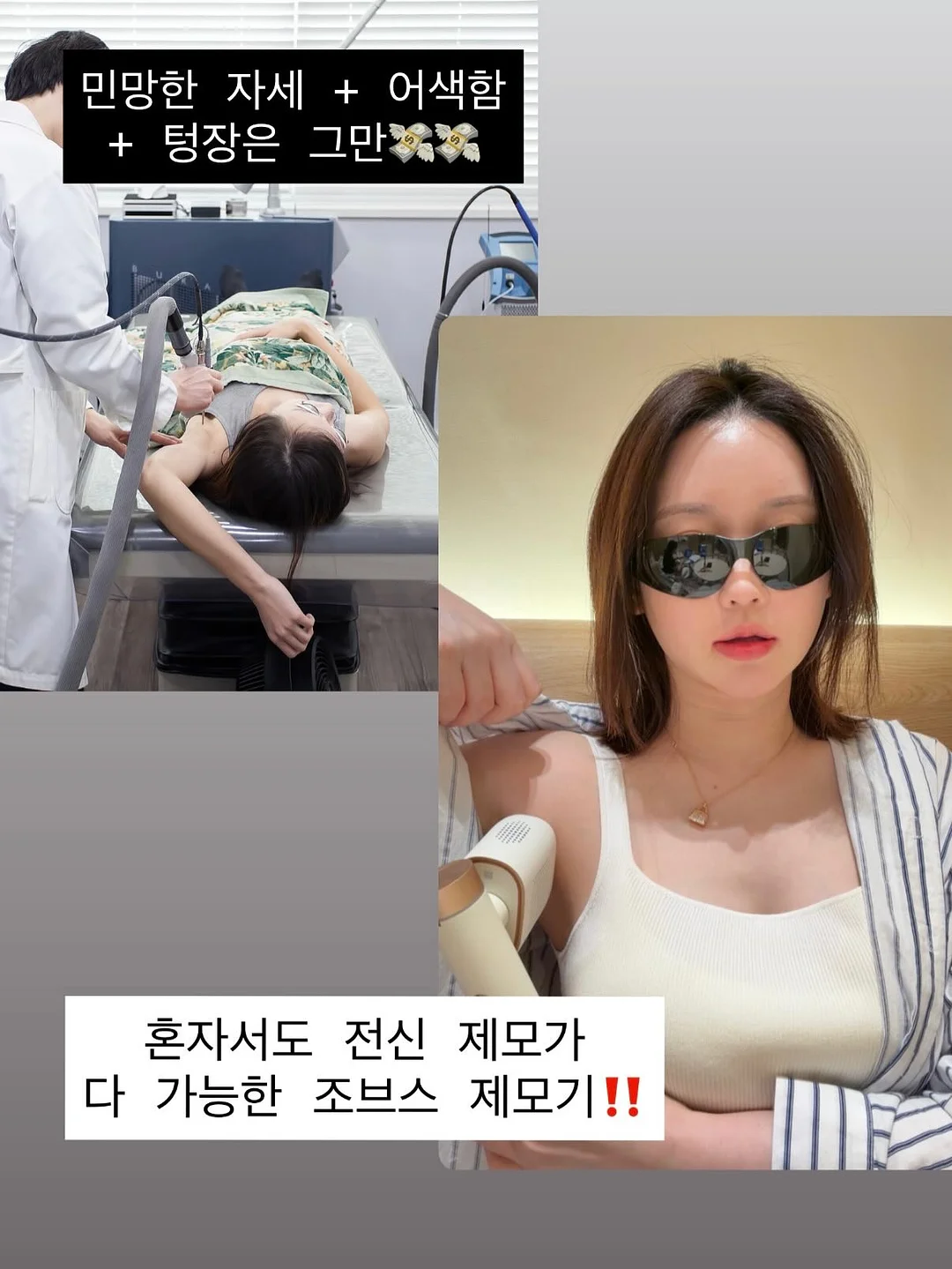 예약 노하우 무료 세미나 6